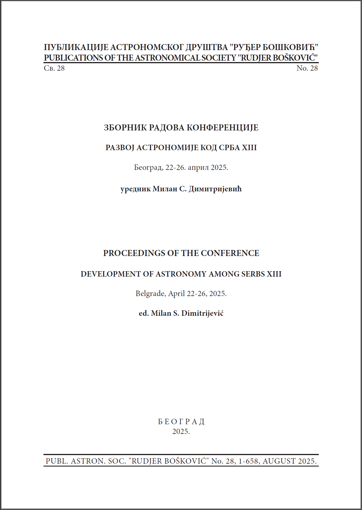 DEVELOPMENT OF ASTRONOMY AMONG SERBS XIII