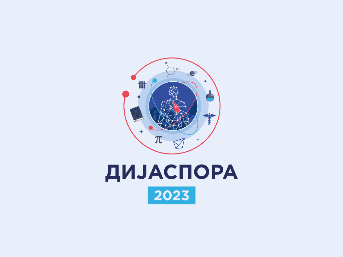 ДИЈАСПОРА 2023 – Отворен Јавни позив за заједничке истраживачке пројекте