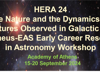 HERA 2024: EAS Early Career Researchers Workshop