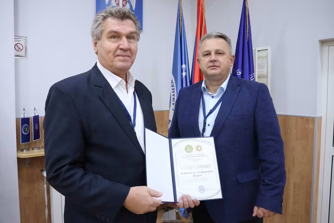 Астрономској опсерваторији додељена Захвалница Природно-математичког факултета у Бањој Луци